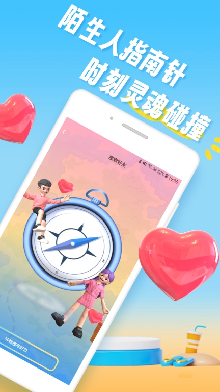 月技圈