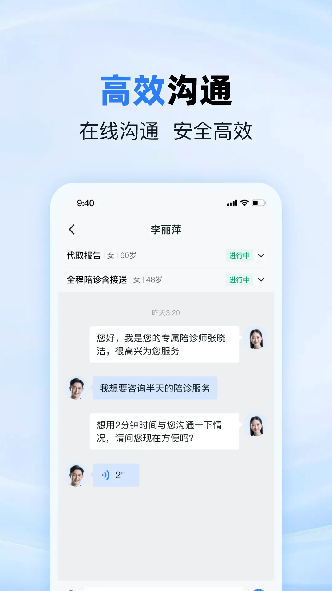 MORE医助