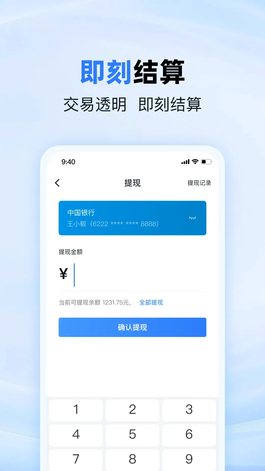 MORE医助