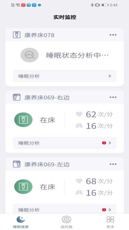 莫克星球