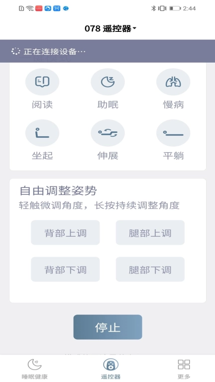 莫克星球