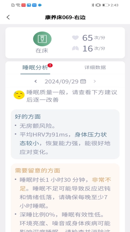 莫克星球
