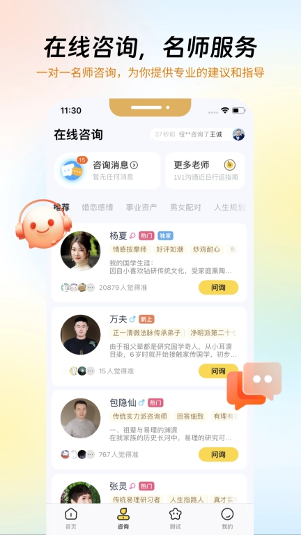 必测