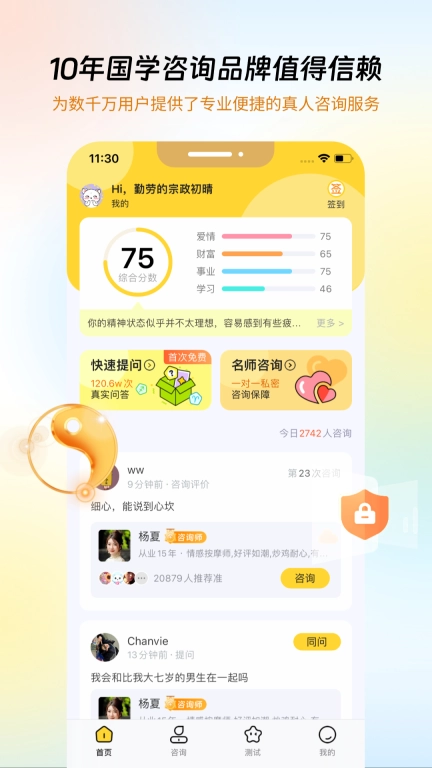 必测