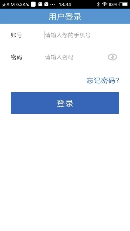 智眼照护