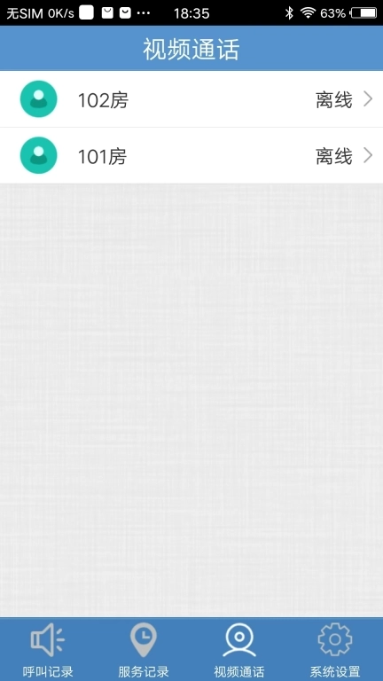 智眼照护