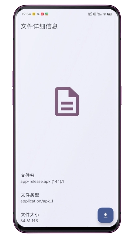 文件另存为助手-保存文件到目录
