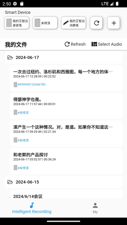 艾智云