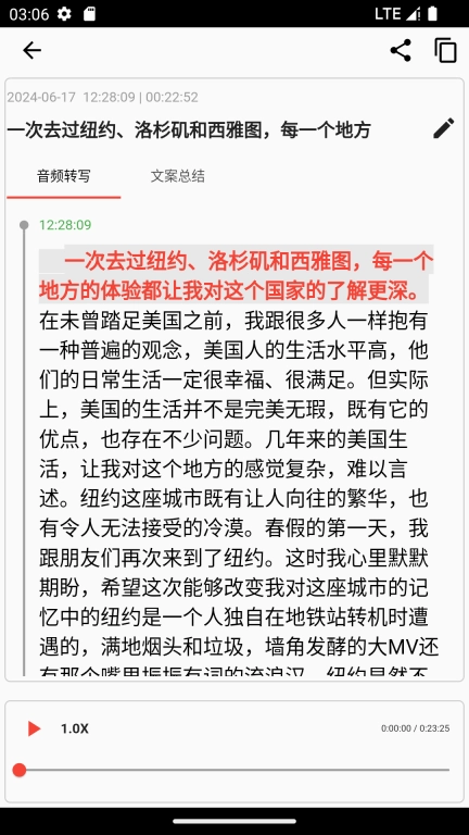 艾智云