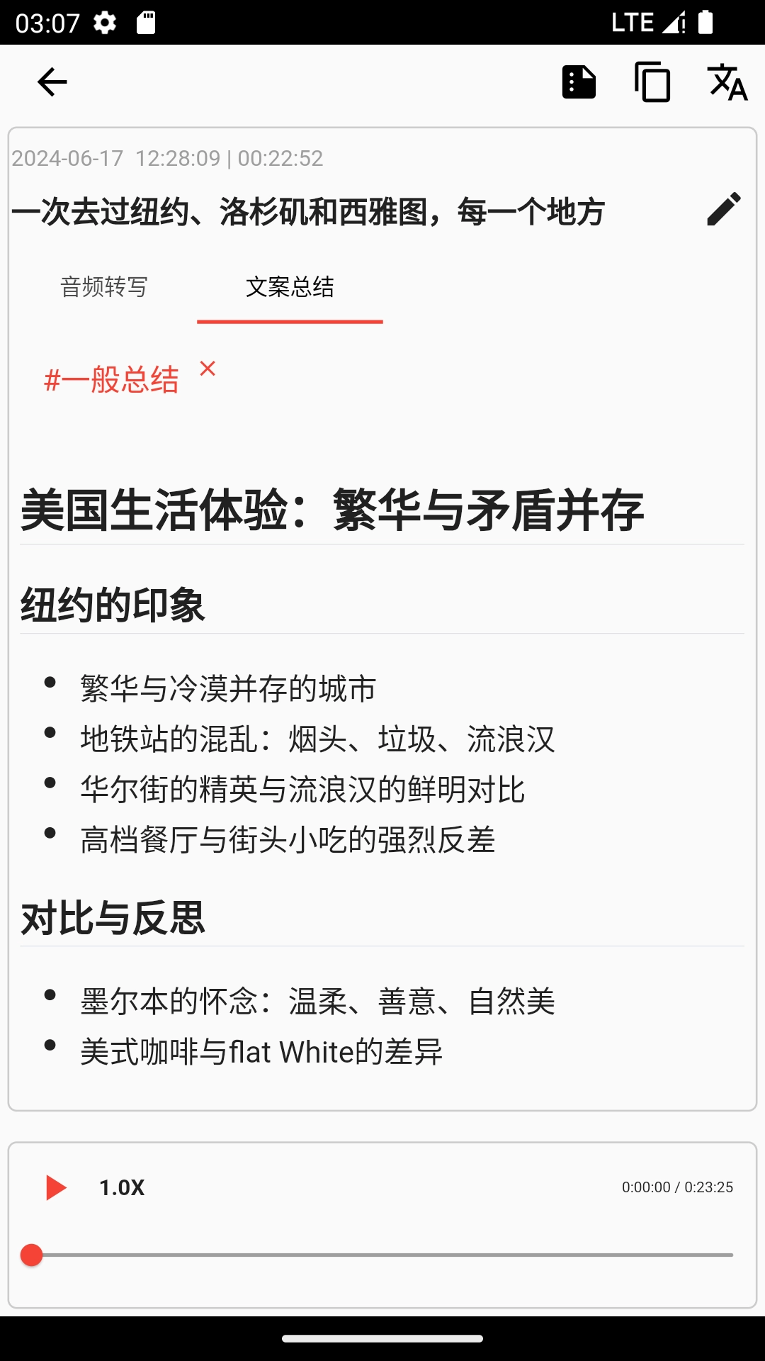 艾智云