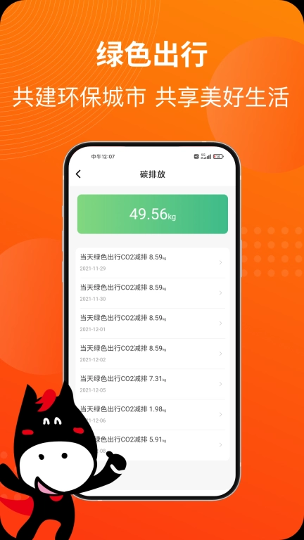 马车保