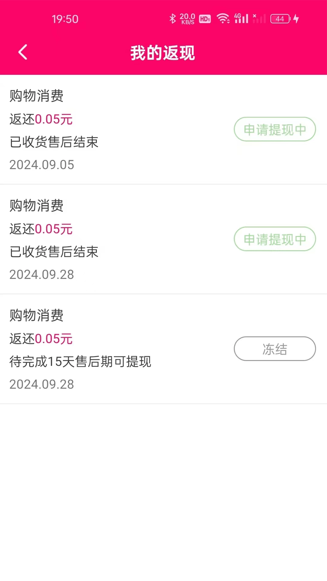 库哒哒