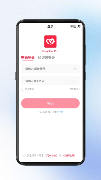 小鹰视界