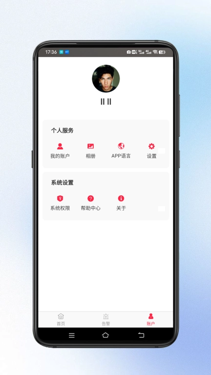 小鹰视界