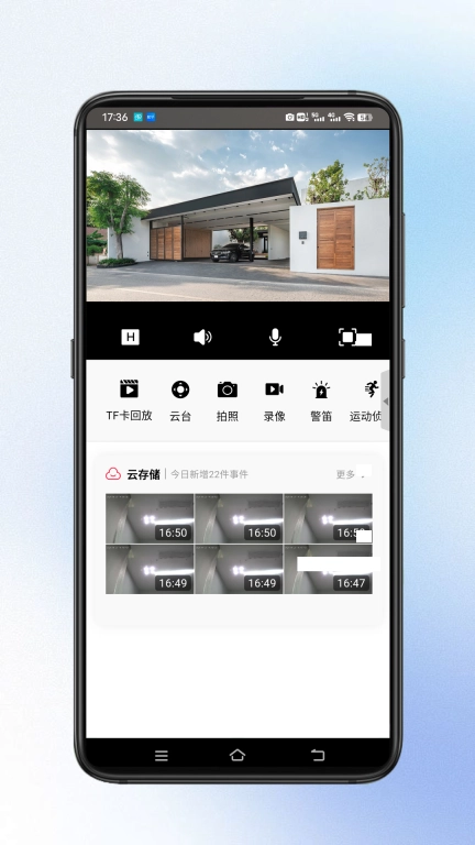 小鹰视界
