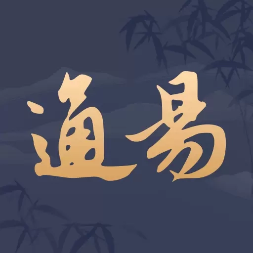 通易国学-八字排盘