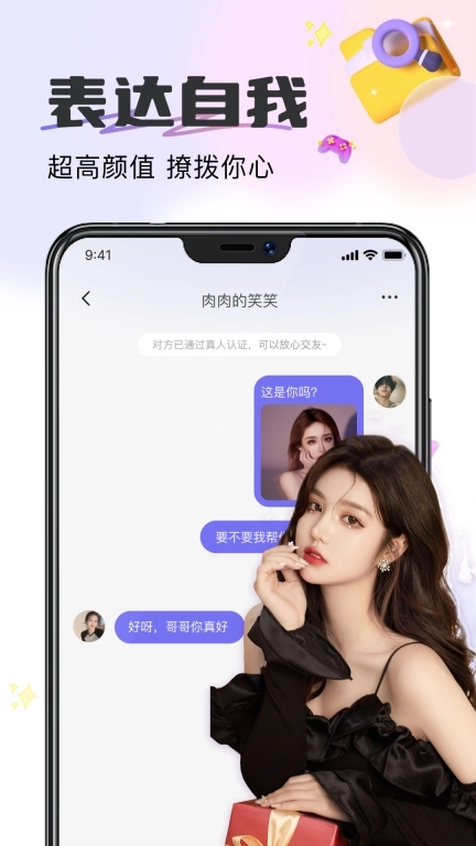 伊心-相伴伊心遇见美好
