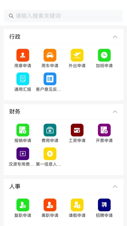 保安官Pro