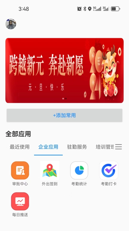 保安官Pro