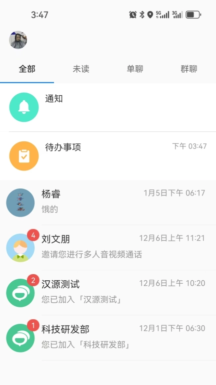 保安官Pro