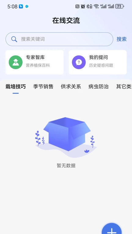 数据农场