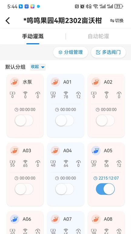 数据农场