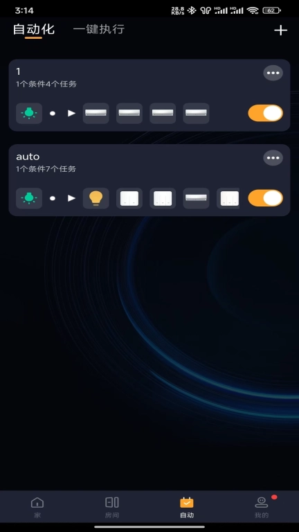 智好生活