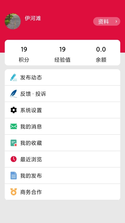 早安宜阳
