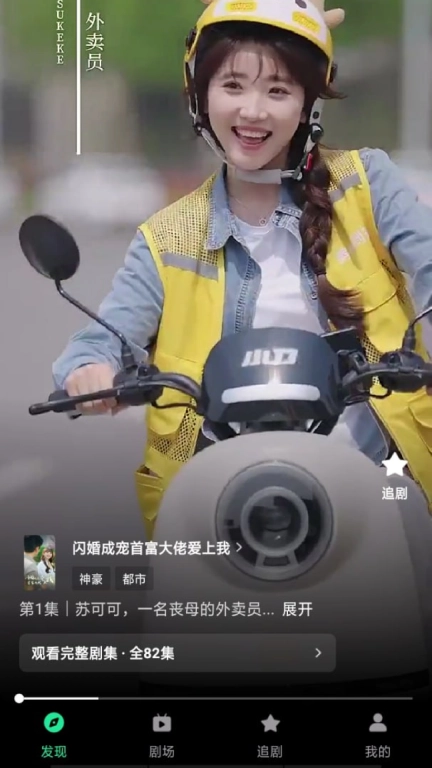 清风短剧