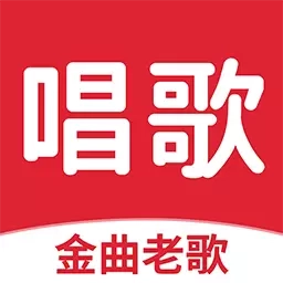 老歌K歌-经典老歌随心唱