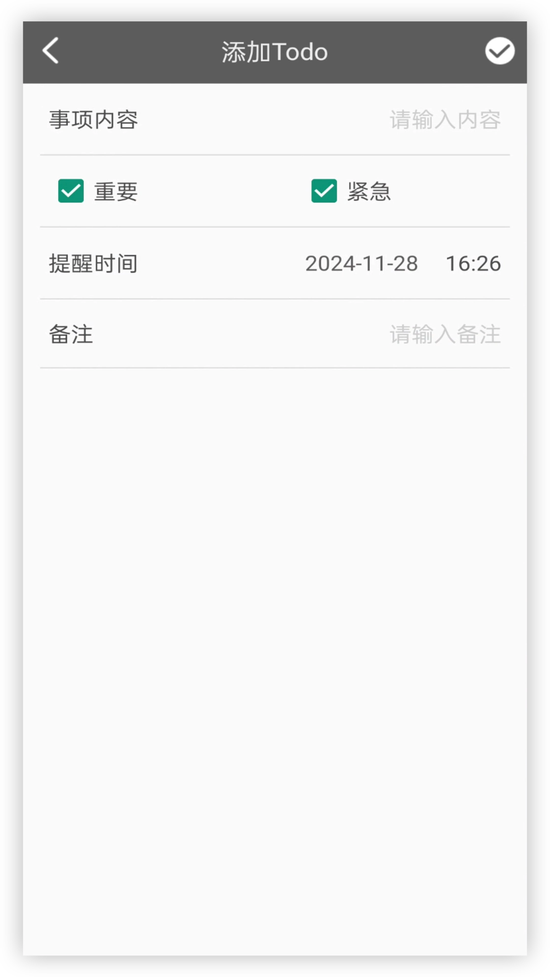 随笔记事日记本