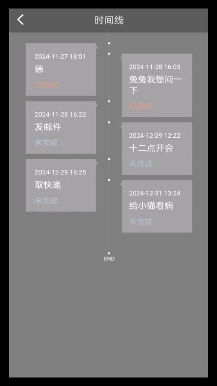 随笔记事日记本