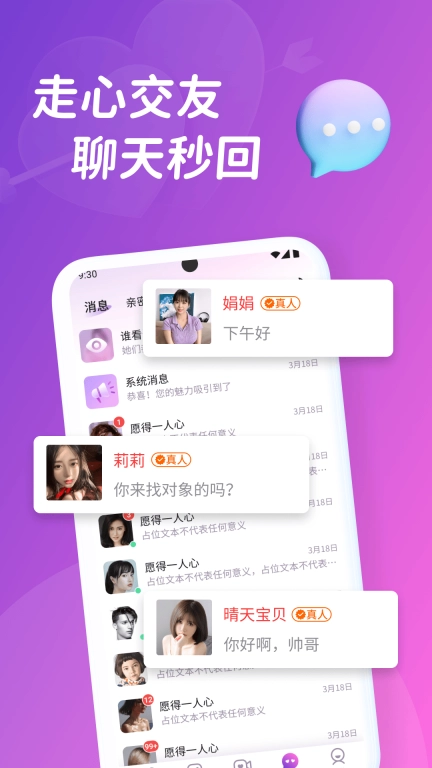 梦缘