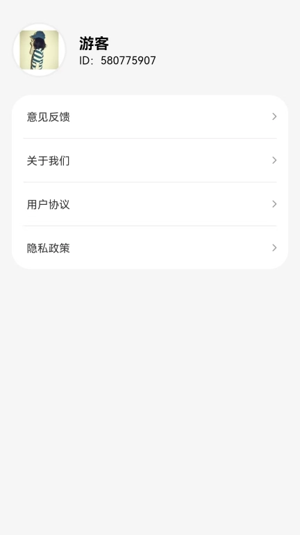 奇趣宝盒
