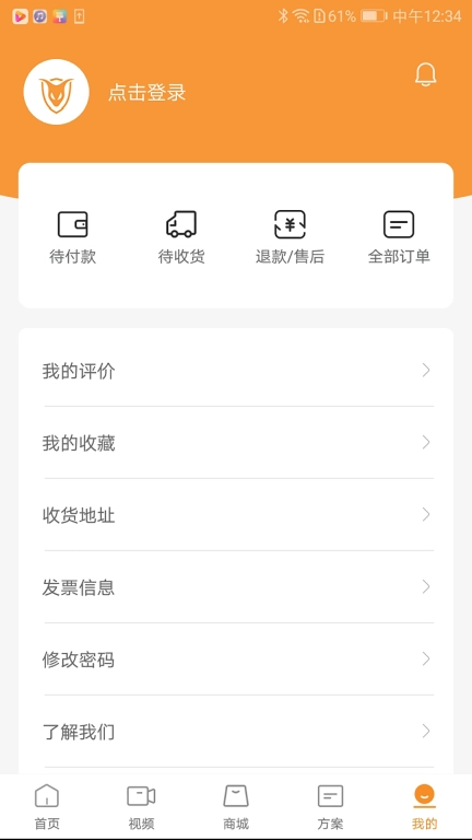 万一严选