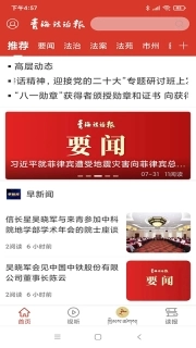 法眼