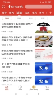 法眼