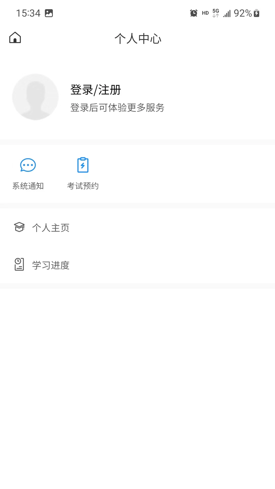 渝能人