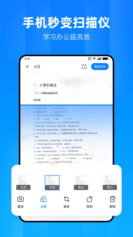 文件家