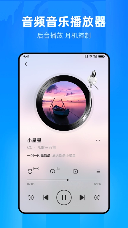 文件家