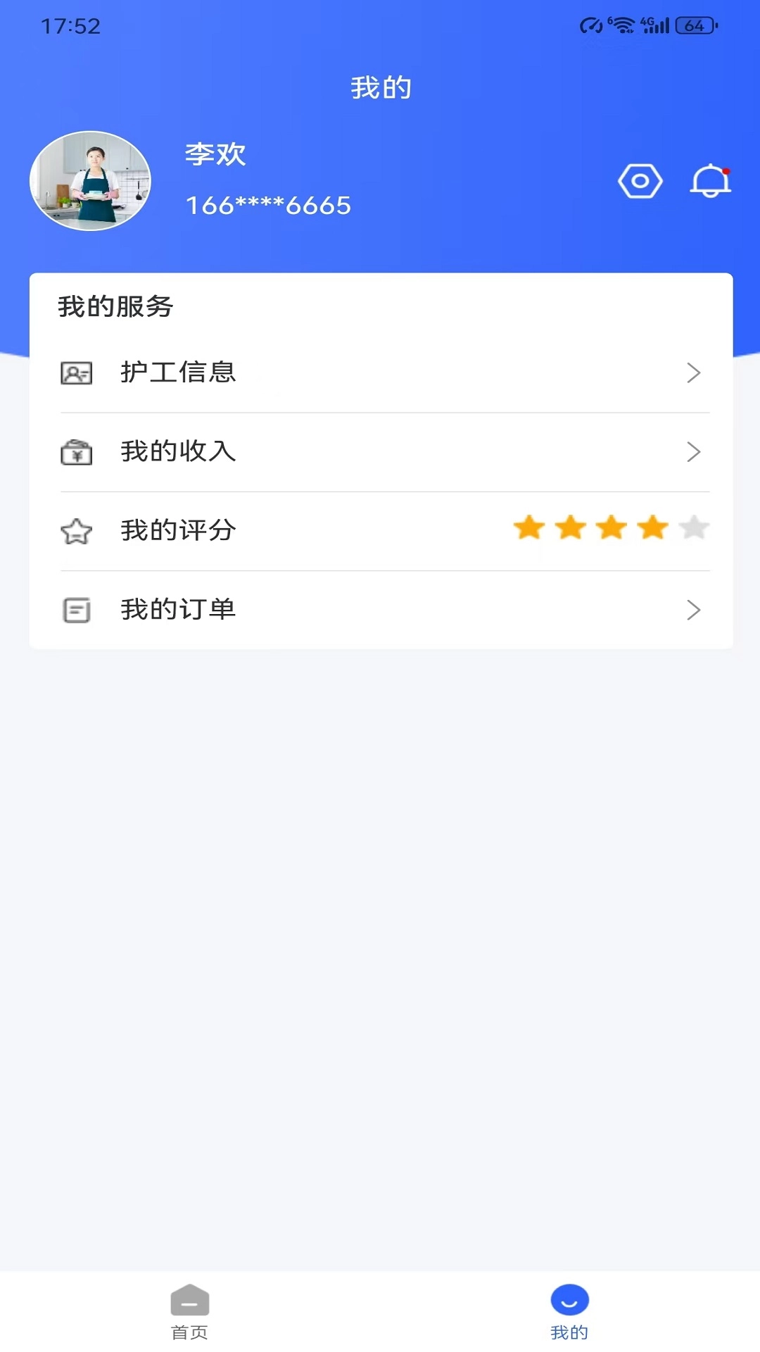 么佬佬服务端