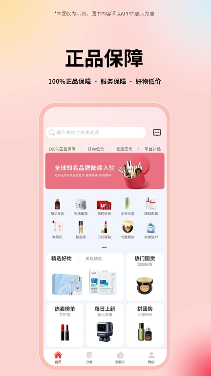 迥秀