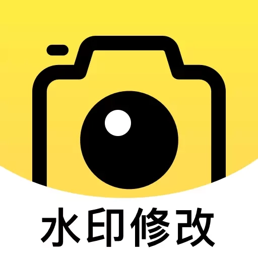 随时随地水印相机