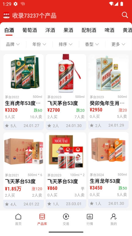 美酒邦