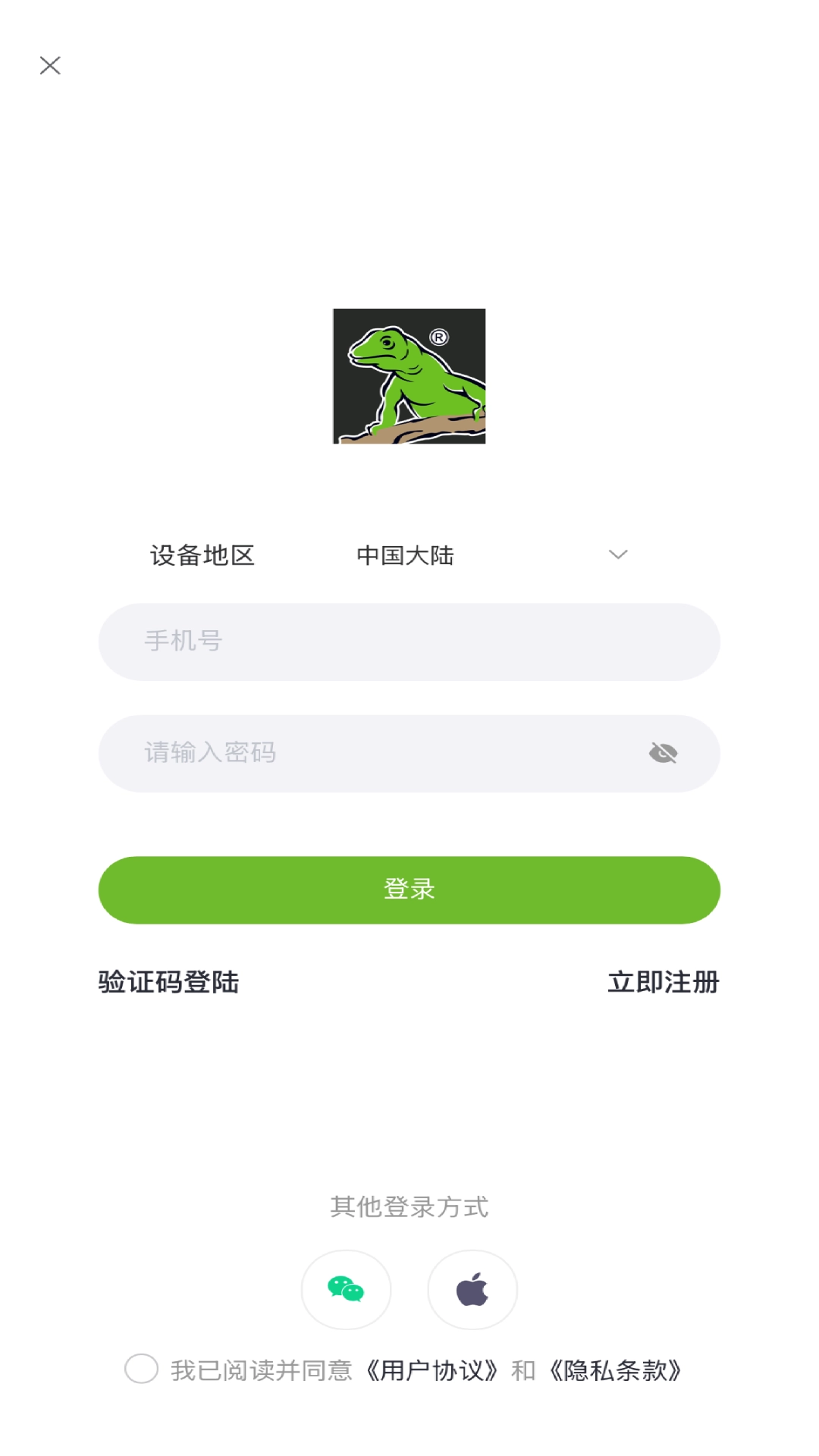 亿田云