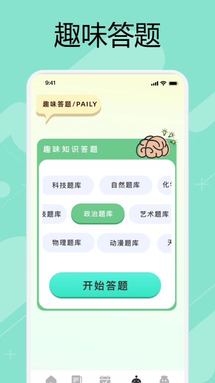 万能手机阅读器