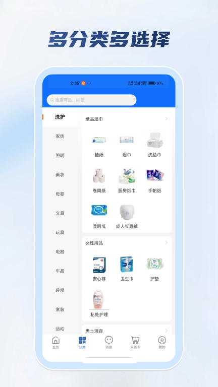 沂网购