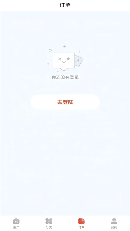 洁修哥-上门开锁家政维修安装疏通