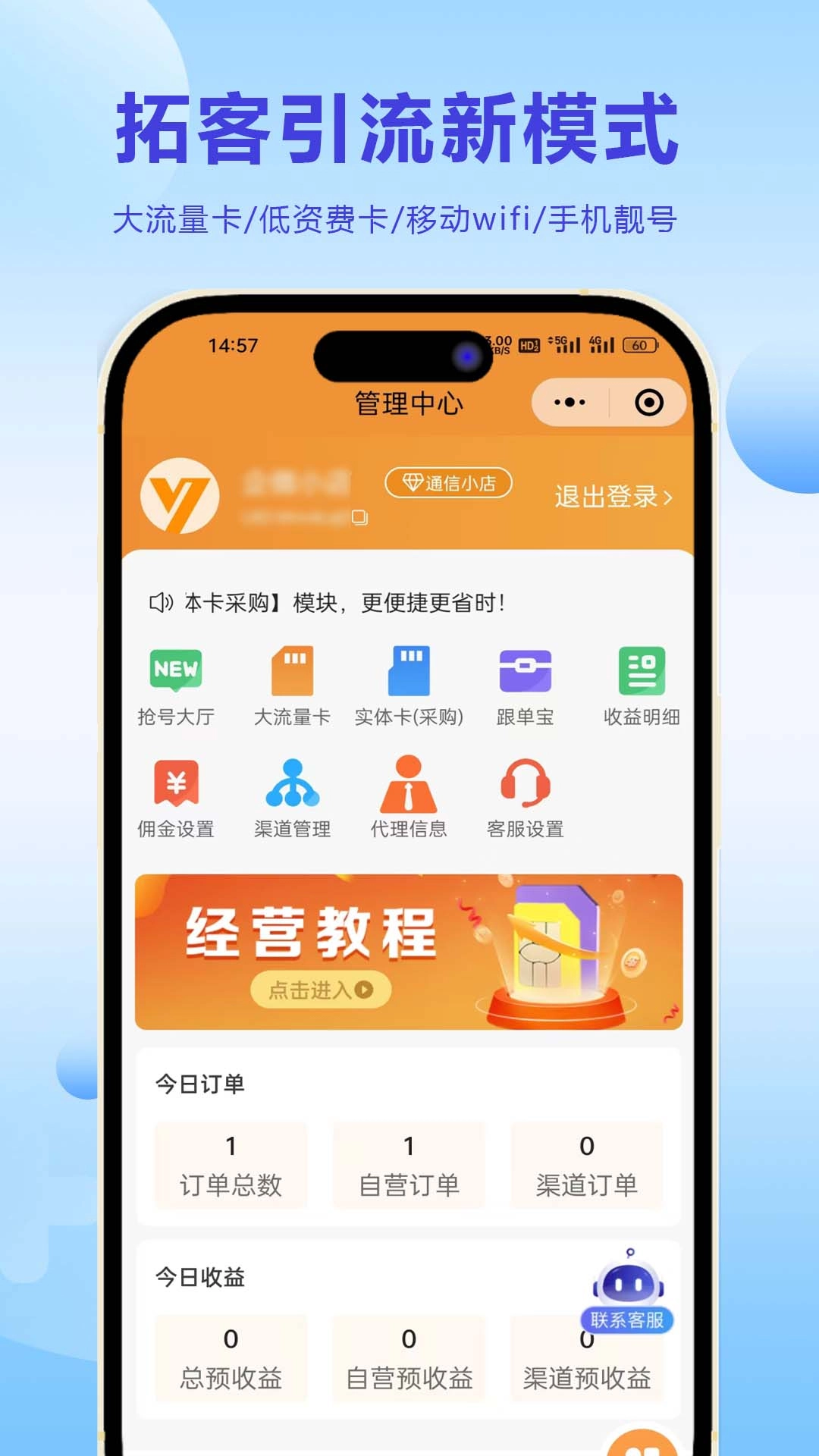 云通卷王