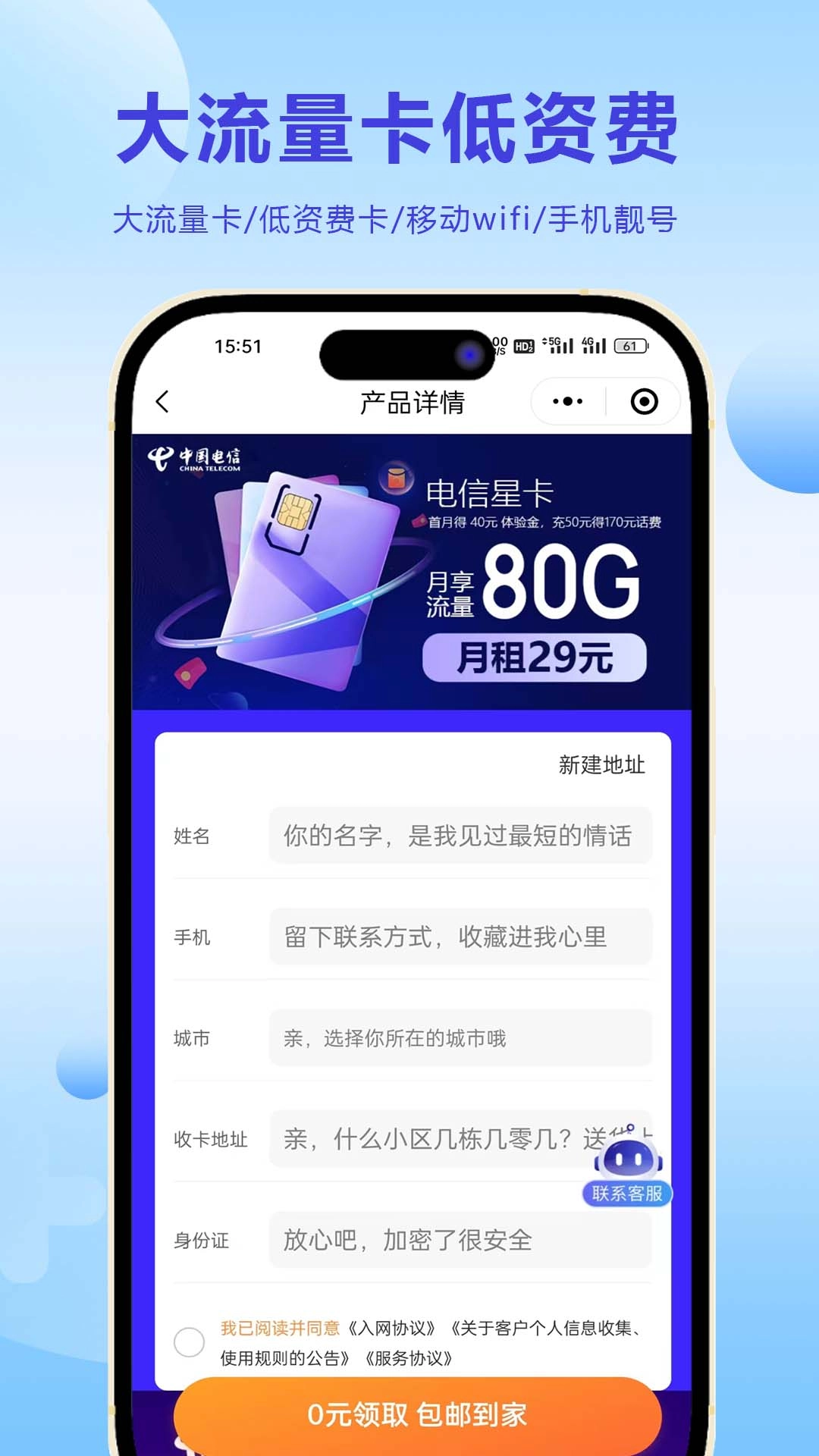 云通卷王